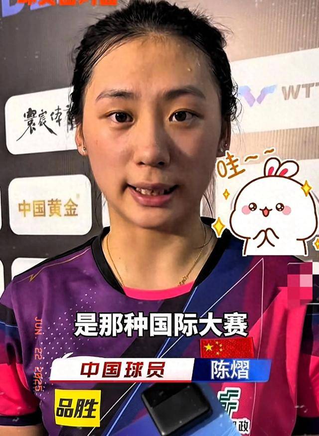力的闪光