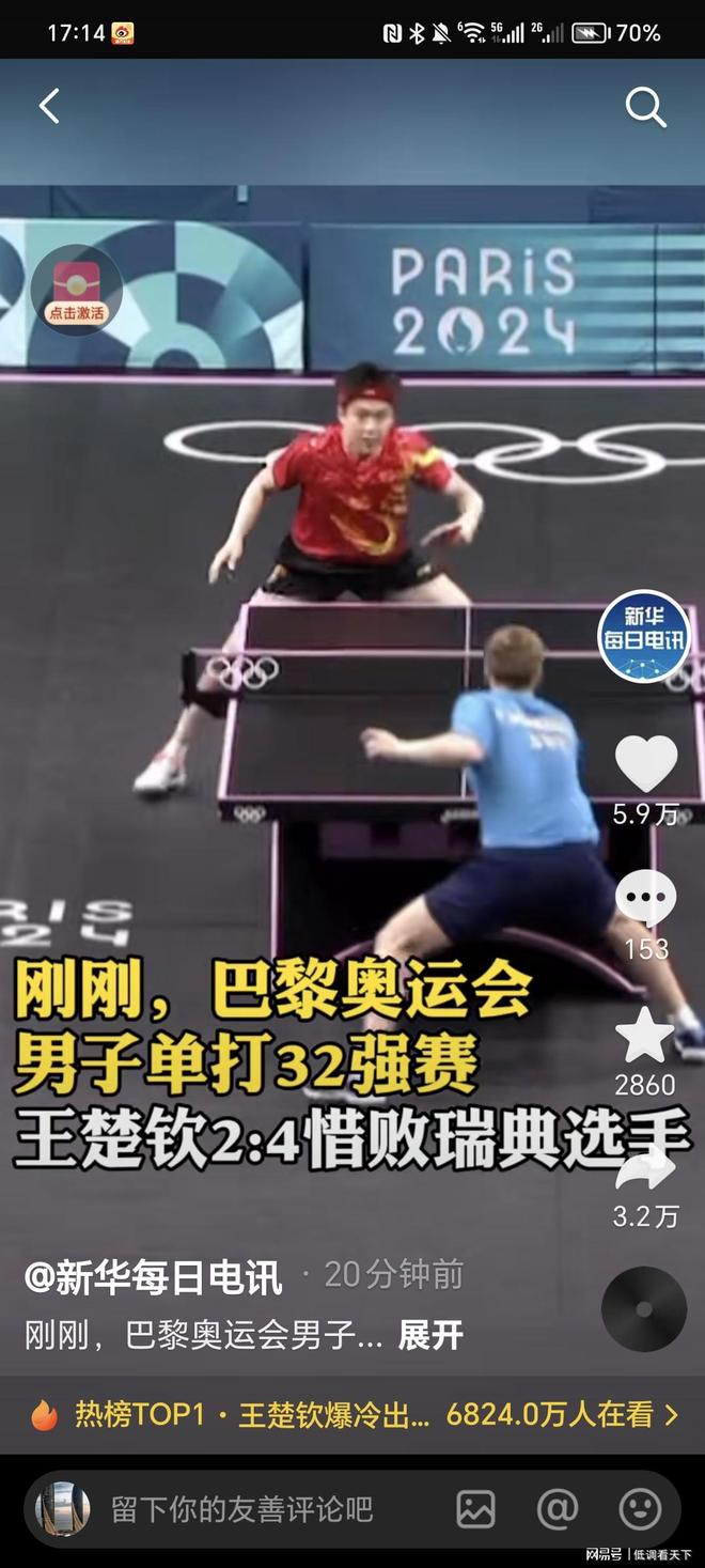 却将詹姆斯
