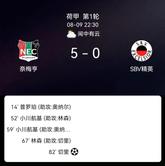 他深知
