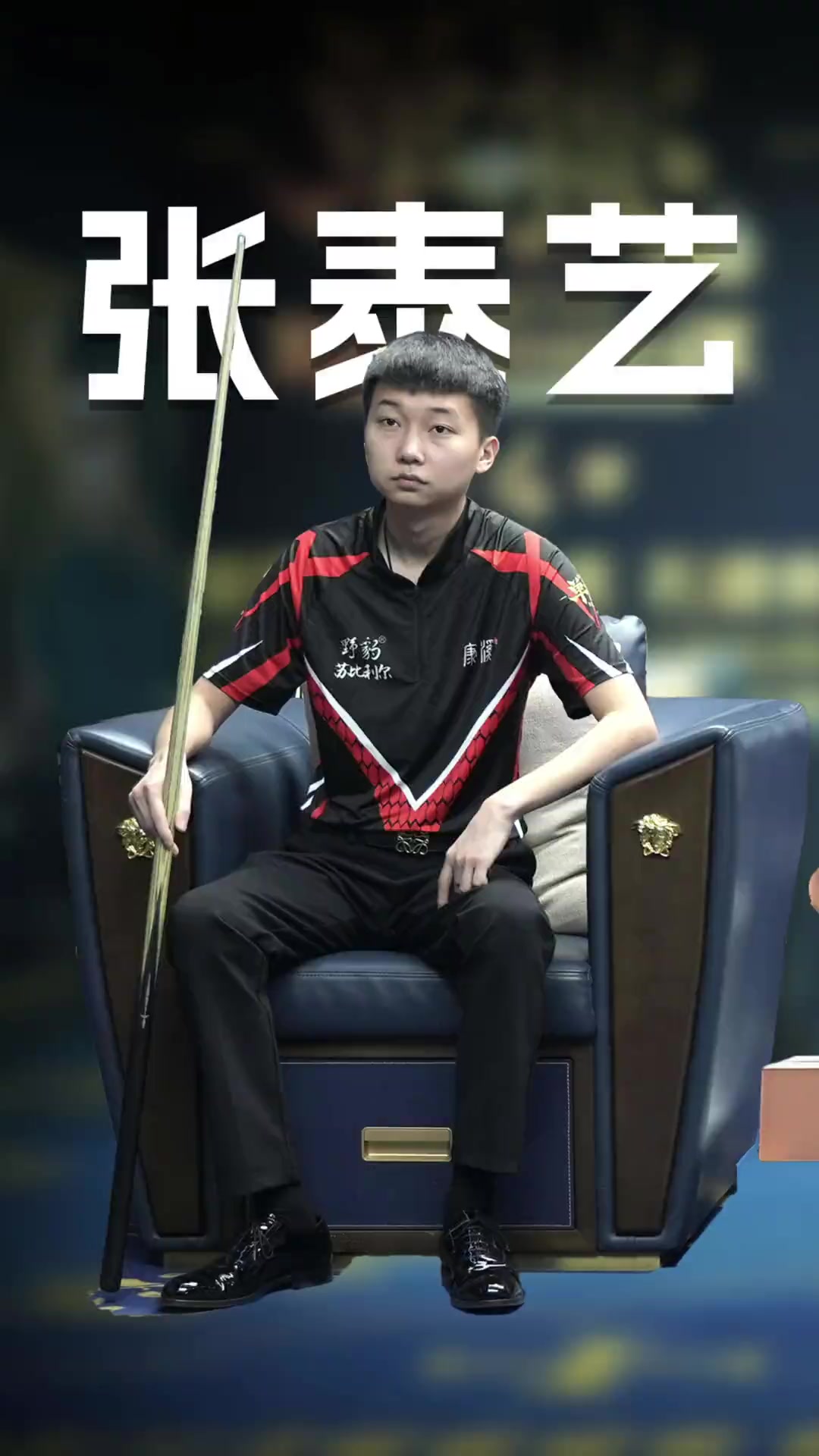 在这个过程
