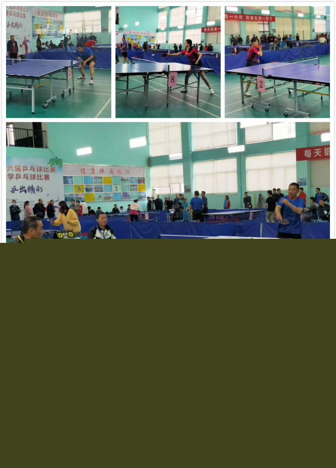 的每一轮较 的每一轮较